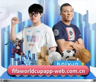畅享世界杯 APP